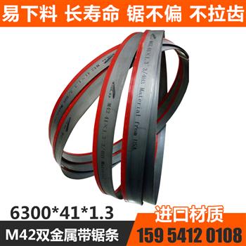 帶鋸床鋸條鋸切鋼材焊縫應注意什么？